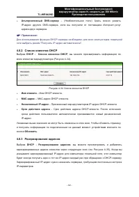 Страница 72