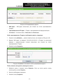 Страница 73