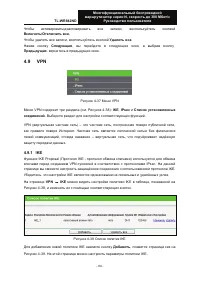 Страница 74