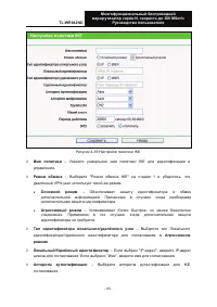 Страница 75