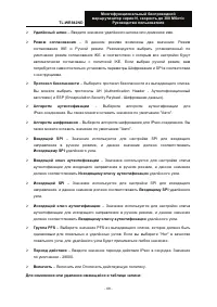Страница 78