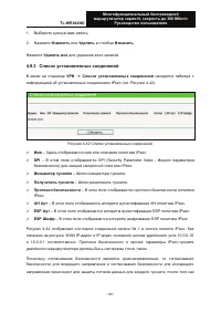 Страница 79