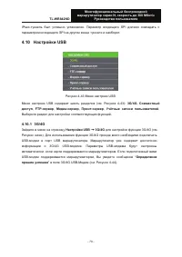 Страница 80