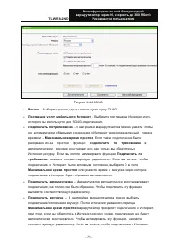 Страница 81