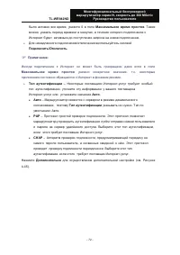 Страница 82