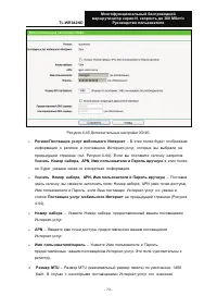 Страница 83