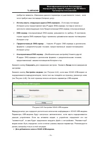 Страница 84
