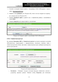 Страница 85