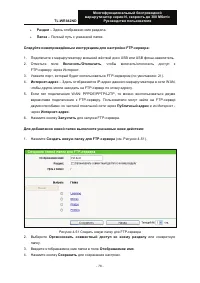 Страница 88