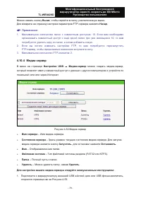 Страница 89