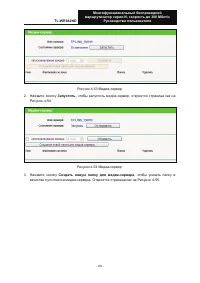 Страница 90