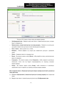 Страница 91