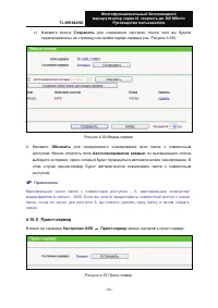 Страница 92