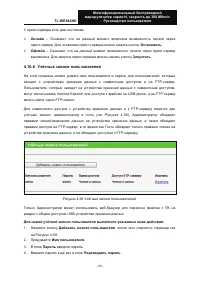 Страница 93
