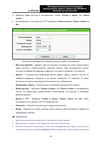 Страница 94