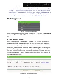 Страница 95