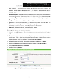 Страница 96