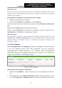Страница 97