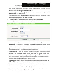 Страница 98