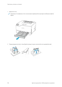 Страница 38