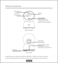 Страница 68
