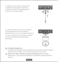 Страница 70