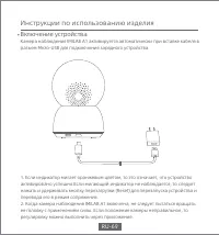 Страница 71