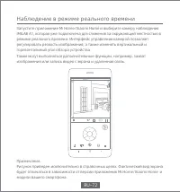Страница 74