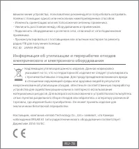 Страница 80