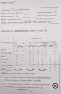 Страница 13