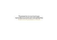 Страница 1
