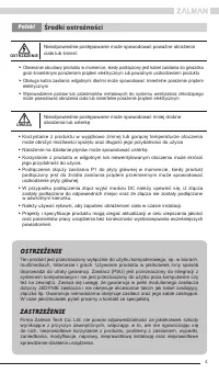 Страница 5