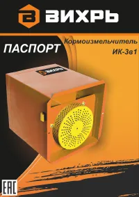 Страница 1