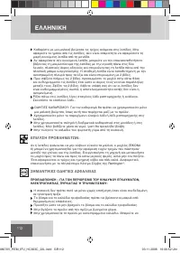 Страница 114