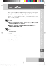 Страница 117