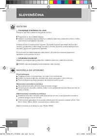 Страница 118