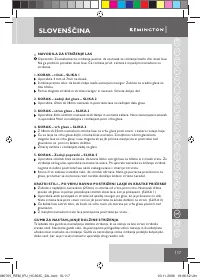 Страница 119