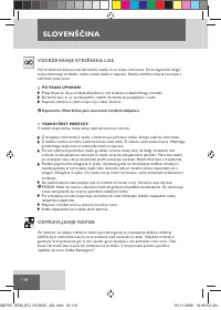 Страница 120