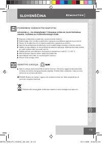 Страница 121