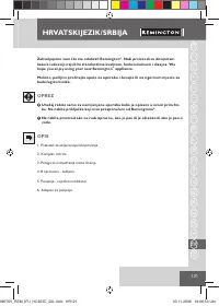 Страница 123