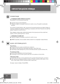 Страница 124