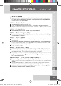 Страница 125