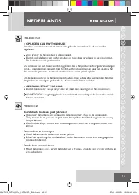 Страница 17