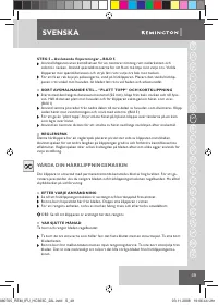 Страница 51
