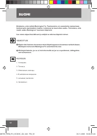 Страница 54