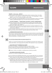 Страница 57