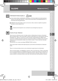 Страница 59