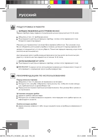 Страница 92