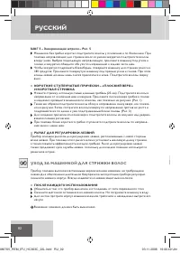 Страница 94