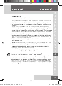 Страница 95